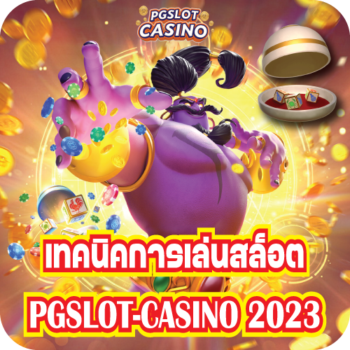 Techniques for playing slots PGSLOT-CASINO 2023 purple man, crockery, gold coin