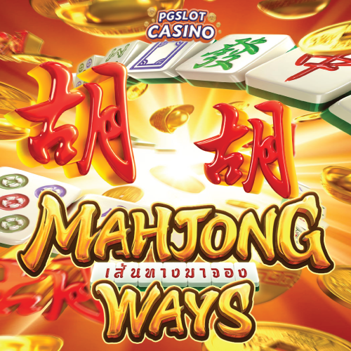Mahjong-Way